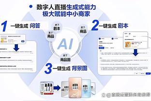 科尔：穆迪值得更多的上场时间 但他没有得到 这就是工作