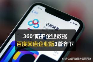 雷竞技app官网入口下载截图4