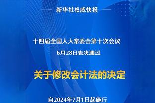 雷迪克：独行侠的阵容很适配东契奇&欧文 他们的上限很高